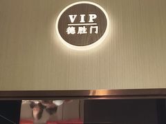 -蝎王府羊蝎子(虎坊桥总店)
