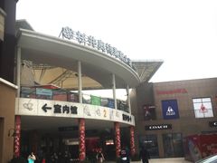 -宁波杉井奥特莱斯广场