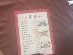 -河步波记驰名白斩鸭