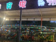 -长春公园(普阳街道)