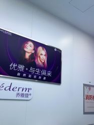 -杭州米兰柏羽医疗美容医院