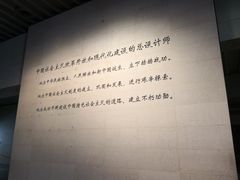 -邓小平故里