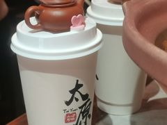 -山四砂锅(钟楼街店)