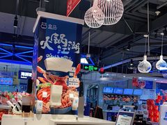 -盒马鲜生(领丰汇店)