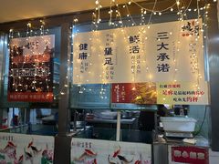 -烧哥美蛙肥肠鱼火锅·十五年社区店