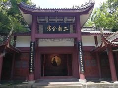 -峨眉山报国寺