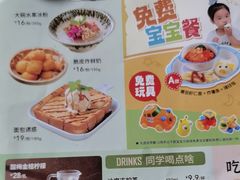 -江边城外烤全鱼(方庄时代购物中心店)