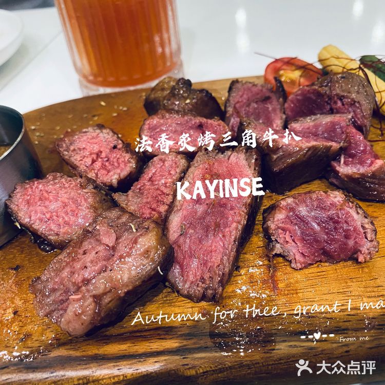 想起咖啡·轻西厨就到凯茵斯