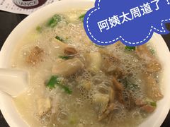 -伍湛记 · 广州老字号(龙津中路店)