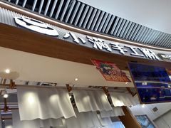 -小满手工粉(上海维璟广场店)