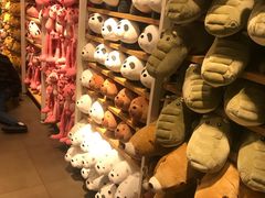 -名创优品(青羊窄巷子店)