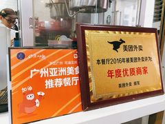 -川里谈·川味小馆(北京路店)