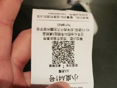-很久以前羊肉串(中山公园店)