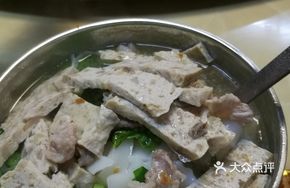 Chaozhou Meatball Noodle Soup
