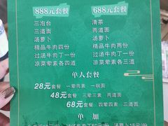 -吾穆勒蓬灰牛肉面·清真(北滨河中路店)