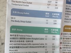 -东荟城名店仓