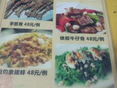 菜单-大自然美食农庄(广州南站店)