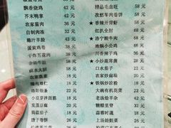 -建坤水席宫·洛阳菜(中州路店)