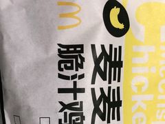 -麦当劳(方大城店)