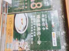 -猪腰一家·地道佛山菜(盐步店)