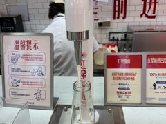 -红星前进面包牛奶公司(五道口购物中心店)