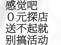 -喜剧部落脱口秀(三里屯工体店)