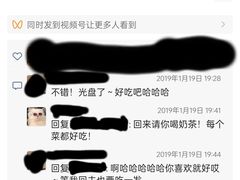 -广迎居老正兴菜馆