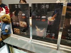 -歎雪糕低糖低脂Gelato冰淇淋