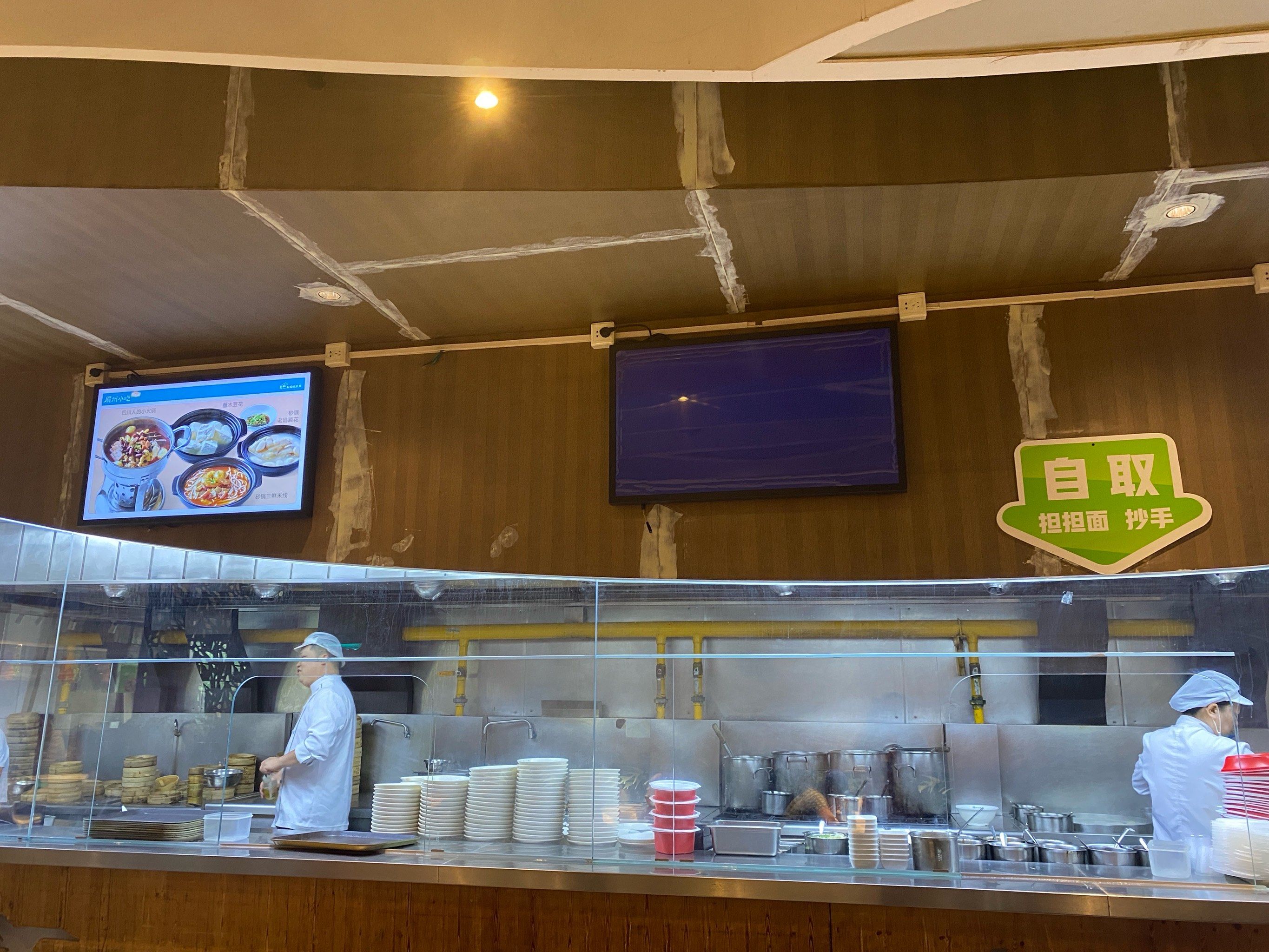 干净高效的眉州小吃泛海店
