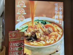 -小满手工粉(上海维璟广场店)