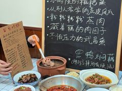 -藕妈妈老汉口家常菜(武汉天地店)