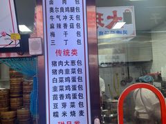 -老陶包子铺(南大西南村店)