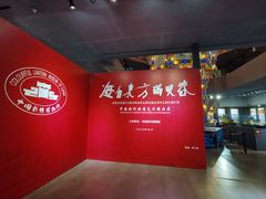 -中国彩灯博物馆