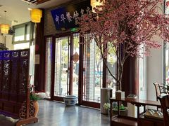 -同得兴面馆.苏式面.三虾面(园区店)