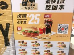 -麦当劳餐厅(荔城南大道店)