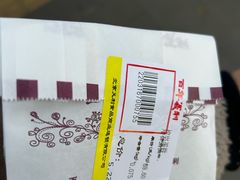 -百年义利(北新桥店)