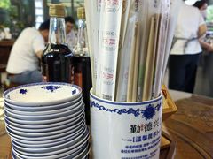 -勤德兴(湖滨路店)