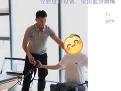-F+轻食健身赋能空间(中华北路国贸商场店)