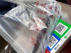 -小朱麻辣串(益民街店)