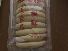 -功德林净素食品专卖店(五原路店)