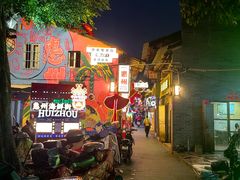 -桥东喜碧海鲜街(水东街店)