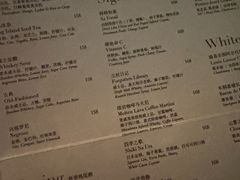 -广州柏悦酒店·悦吧·顶楼露天酒吧