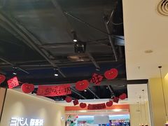 -九毛九西北菜(大东海店)