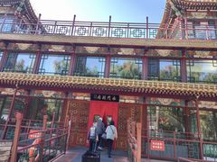 -南门涮肉(通州大船店)