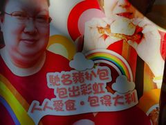 -大利来记餐厅(大三巴店)