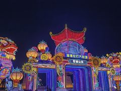 -淄博花灯齐彩城