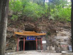 -上方山云水洞