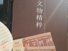 -浙江西湖美术馆
