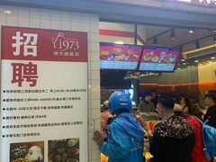 门面-CoCo都可(嘉定大融城店)