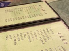 -四海回族饭店(前进大街店)